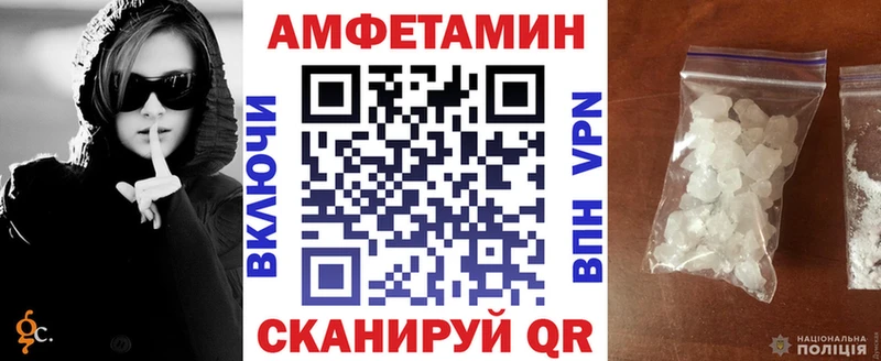 дарнет шоп Камбарка АМФЕТАМИН 97%