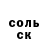 Амфетамин 97% Minit Pony