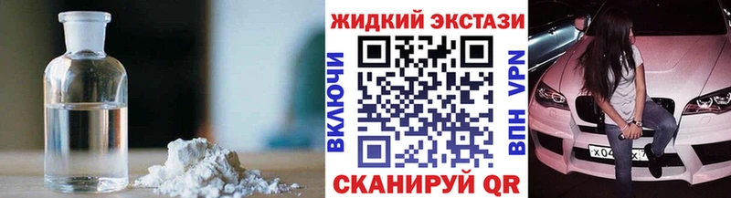 БУТИРАТ BDO  где купить наркоту  Камбарка 