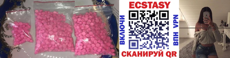 Ecstasy mix  Камбарка 