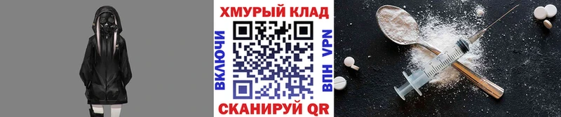 блэк спрут ссылки  Камбарка  ГЕРОИН Афган 