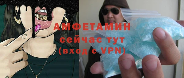метамфетамин Алексеевка