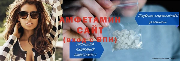метамфетамин Алексеевка