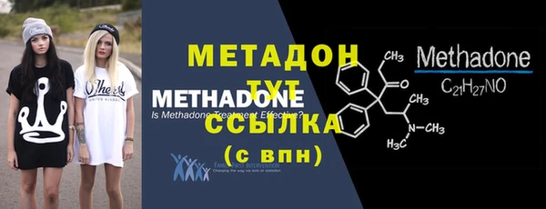 метамфетамин Алексеевка