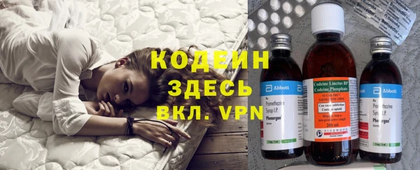 метамфетамин Алексеевка