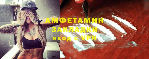 сатива Алзамай