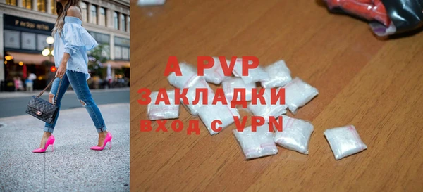 apvp Алексин