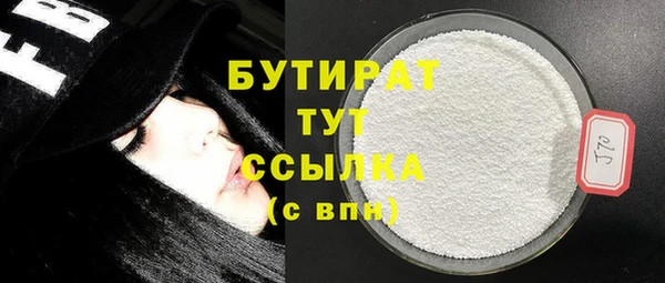 мефедрон VHQ Пестово