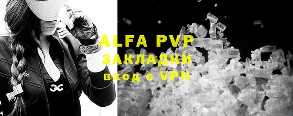 мефедрон VHQ Пестово