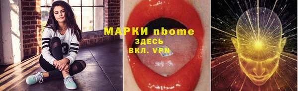 метамфетамин Алексеевка