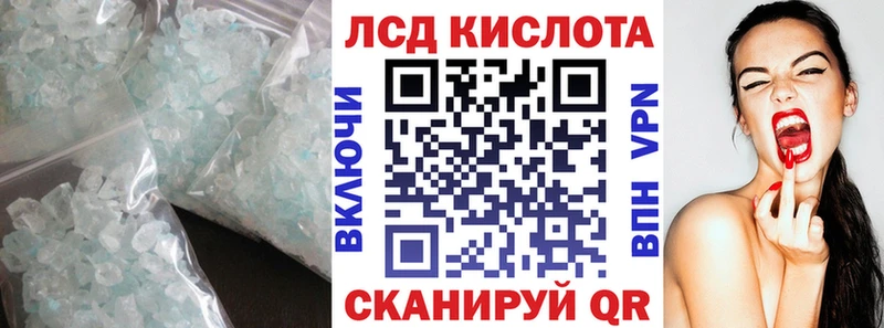 LSD-25 экстази ecstasy  MEGA   Камбарка 