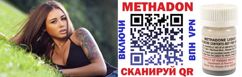 Метадон кристалл  сколько стоит  Камбарка 