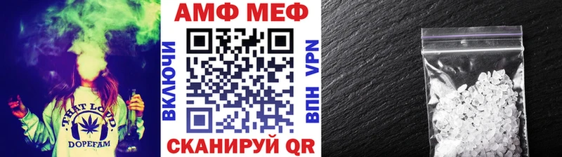 МЕТАМФЕТАМИН Methamphetamine  blacksprut как войти  Камбарка 