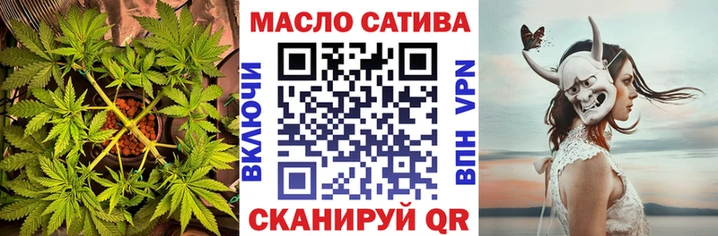 дарнет шоп  Камбарка  Дистиллят ТГК THC oil 